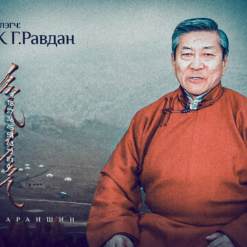 Араншингийн өгүүлэгч